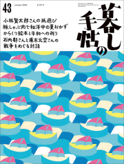 5世紀43号