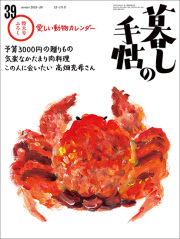 5世紀39号