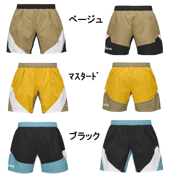 アスレタ カラーブロックTRショーツ 04173