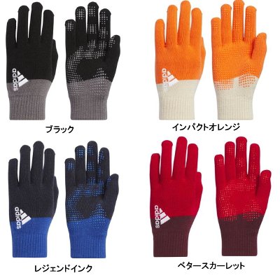 アディダス ベーシックニットグローブ SU950