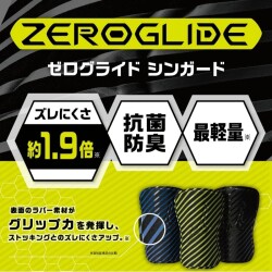 ミズノ　ゼログライドシンガード(サッカー／フットボール)[ジュニア]　ブラック/ブルー/イエロー P3JYGB09