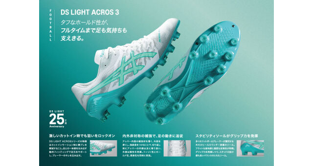 ASICS DS LIGHT ACROS 3 ホワイト/エレクトリックブルー ASICS アシックス DS LIGHT ACROS 3(ホワイト×ブルー) 1101A070 102