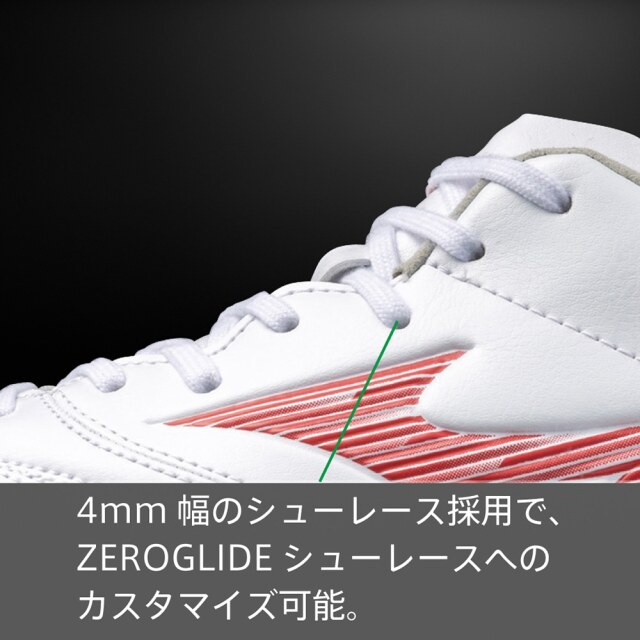 ミズノ モナルシーダNEO III SW ホワイト×レッド P1GA242460 グリーン