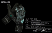 【20％OFF】セルス ラップ アクア ダスク ブラック SGP202313G