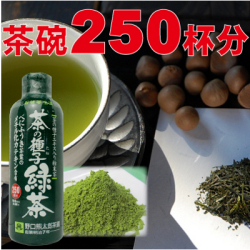 メチル化カテキン含有茶の種子緑茶75g