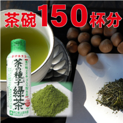 茶の種子緑茶45g
