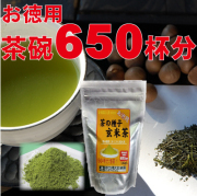 お徳用 袋入り茶の種子玄米茶195g