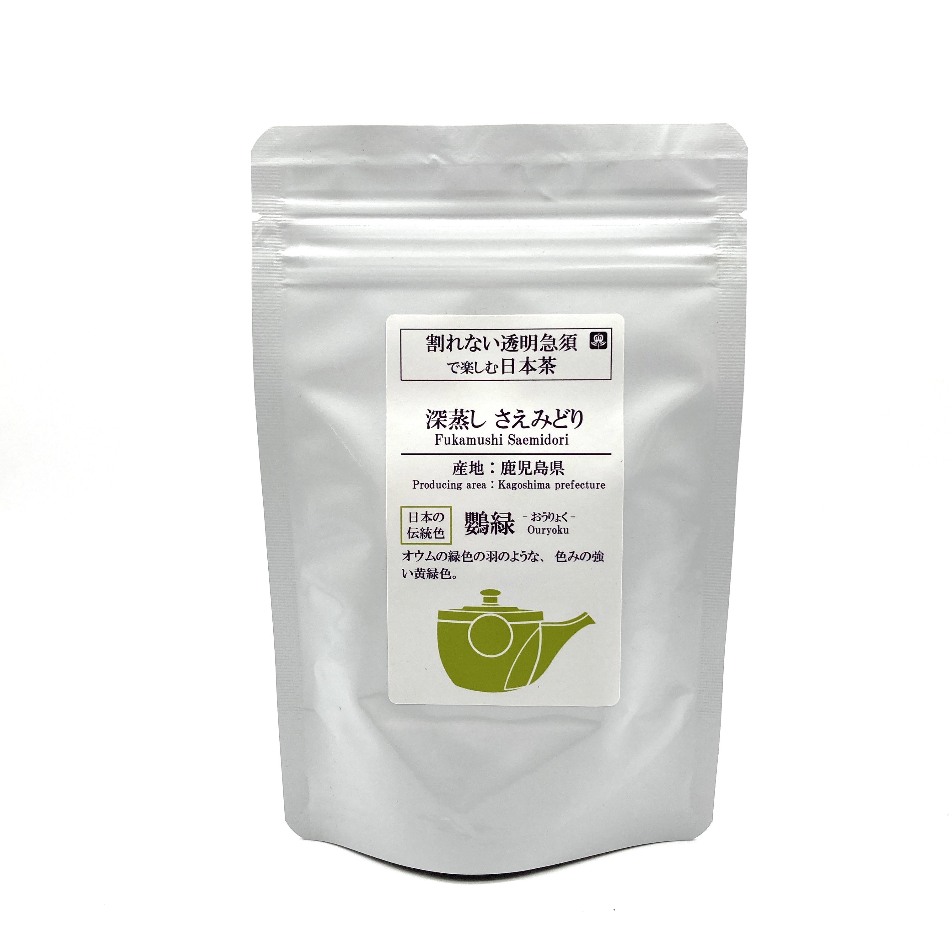 割れない透明急須で楽しむ日本茶　深蒸しさえみどり50g／鹿児島県産