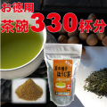 お徳用茶の種子ほうじ茶165g