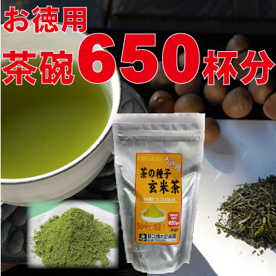 お徳用茶の種子玄米茶195g