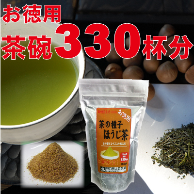 お徳用 袋入り茶の種子ほうじ茶165g