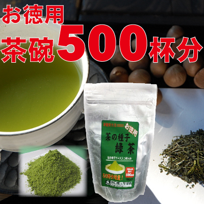 お徳用 袋入り茶の種子緑茶150g