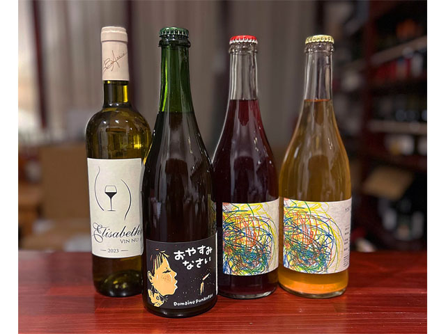 ＜ワインセット＞ ドメーヌ ポンコツ おやすみなさい 2024 ＋ 川島醸造 ようたんぼう 泡 2024 ＋ 川島醸造 ようたんぼう 赤 2024 ＋  エリザベス キュヴェ ヴァン ニュ 2023  4本セット （※お一人様一セットまで）（※送料無料対象外）