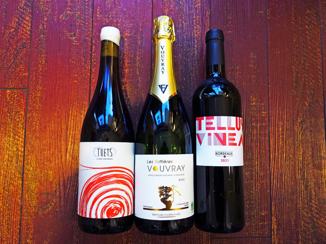 ＜とってもお得なワインセット＞ プティ コトー ヴヴレー メトッド トラディショナル 泡 ＋ セラー テュエット ト ロゼ 2022 ＋ ヴィノーブル ピュイヨ テルス ヴィネア 2021 赤 3本セット