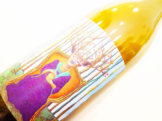 カル シュリウ インスティント アニマル オレンジ 2023 750ml