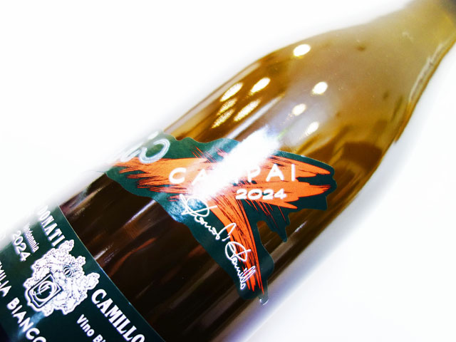 カミッロ ドナーティ カンパイ 2024 750ml
