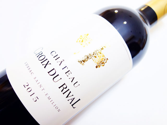 シャトー クロワ デュ リヴァル 2015 750ml