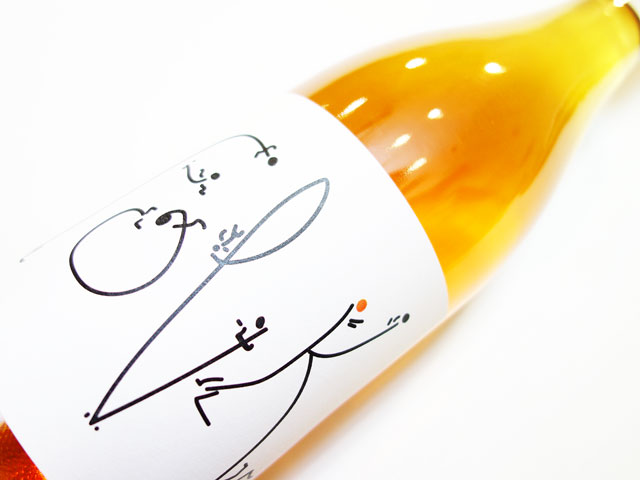 クレタ パッリャ フォルク 2022 750ml