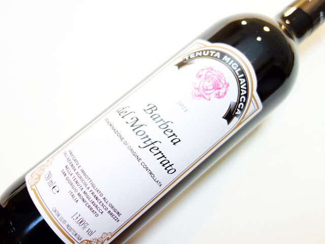 フランチェスコ ブレッツァ バルベーラ デル モンフェッラート 2021 750ml