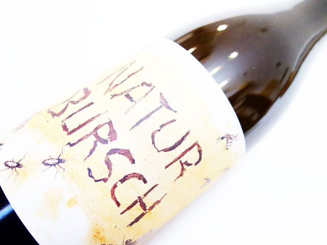 ハレタ ナチュアブルシュ 2024 750ml