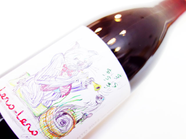 ジョアン タヴァレス デ ピナ レロ レロ 2022 750ml