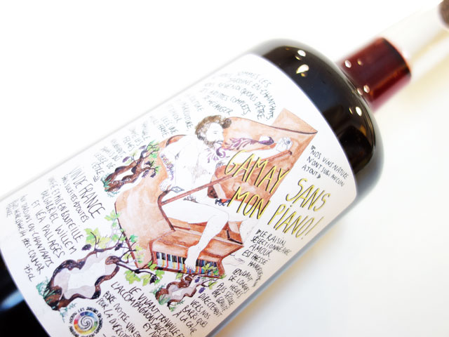 レ ジャルダン アン シャンタン ガメイ サン モン ピアノ 2022 750ml