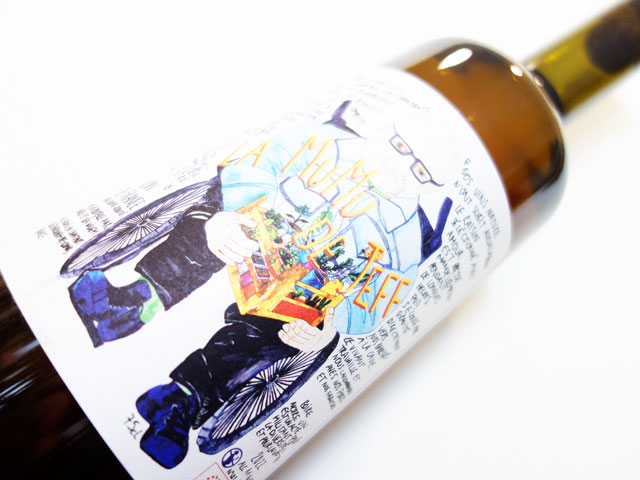 レ ジャルダン アン シャンタン ル ミュミュ ドゥ ジェブ 2022 750ml