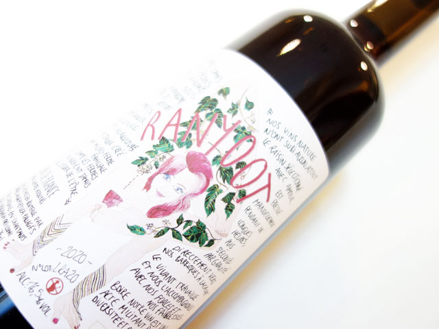 レ ジャルダン アン シャンタン ラニョット 2022 750ml