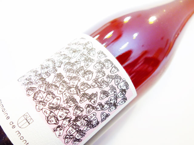 モンタイヤン セシ ネパ アン ロゼ 2023 750ml