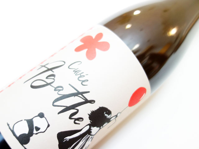 プティ ブション キュヴェ アガトゥ 2020 750ml