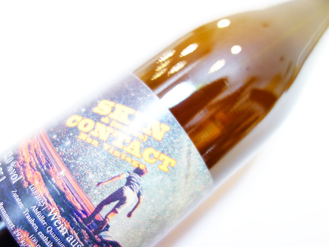 クアントゥム スキン アンド（メイビー） コンタクト NV 750ml （※お一人様一本まで）