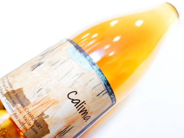 セバスチャン シャロベール カリーマ 2021 750ml