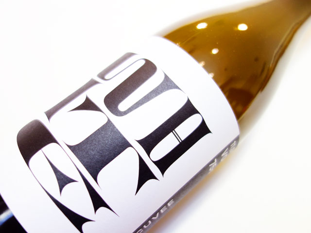 ヴァイングート ヴァイガント ホワイト 2023 750ml