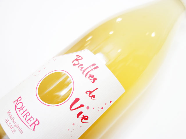 【再入荷】 アンドレ ロレール ビュル ド ヴィ 2023 750ml