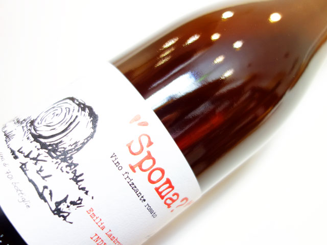 アンゴル ダミグ スポマ？ 2019 750ml