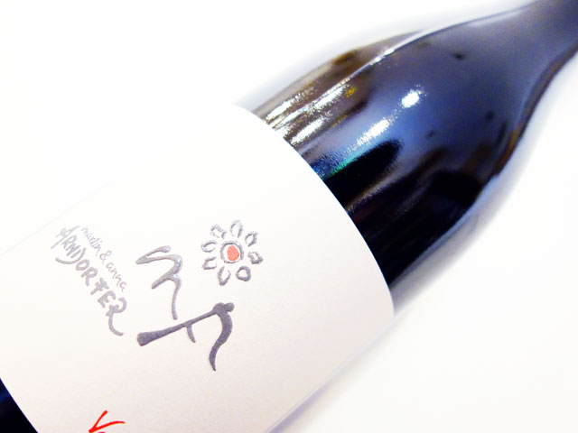 アンドルファー フェラインター シャッツ ロート 2024 750ml