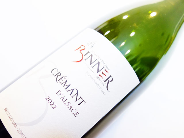 クリスチャン ビネール クレマン ダルザス 2022 750ml