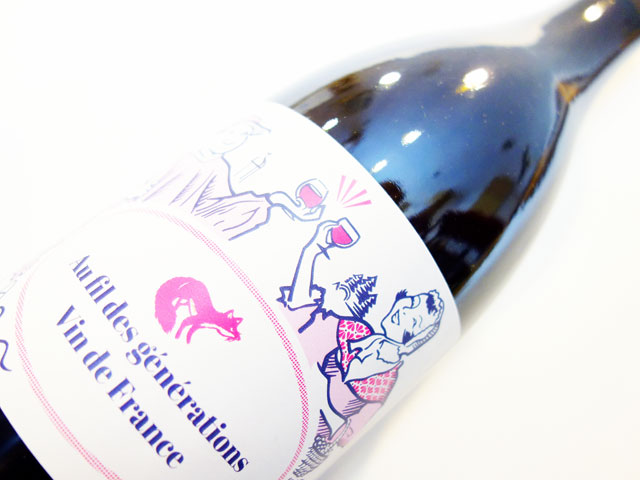 ボールナール オー フィル デ ジェネラシオン ルージュ 2021 750ml