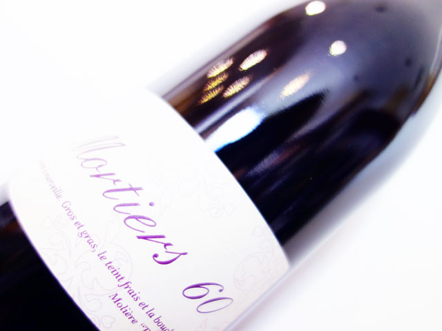 ル ブリゾー モルティエ 60 スワサント 2024 750ml