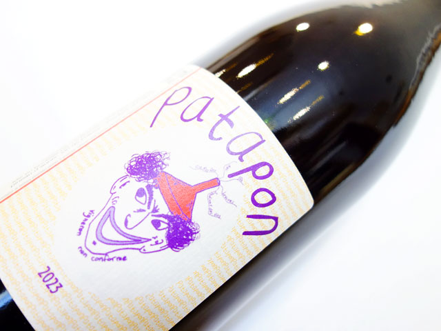 ル ブリゾー パタポン ルージュ 2023 750ml
