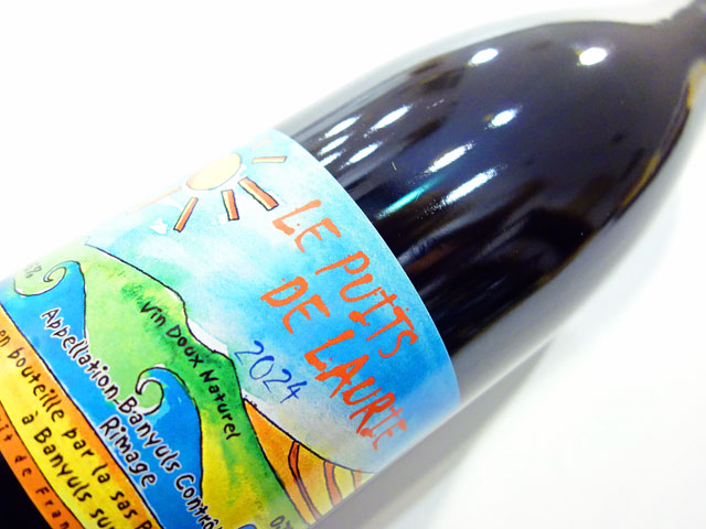 ブルノ デュシェン バニュルス リマージュ ル ピュイ ド ローリー 2024 750ml