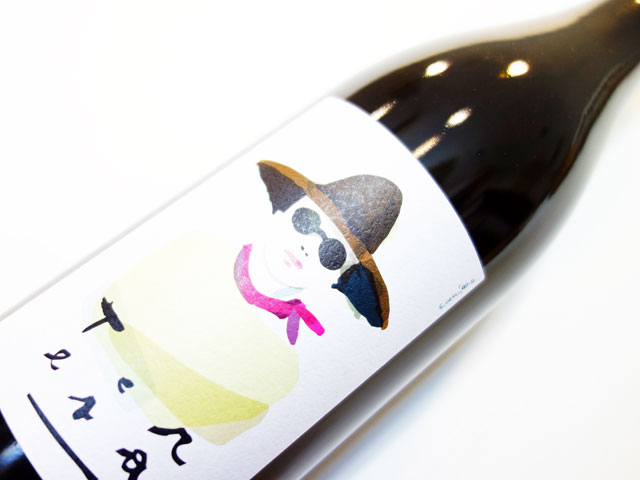 カッシーナ タヴィン テレーザ 2021 750ml