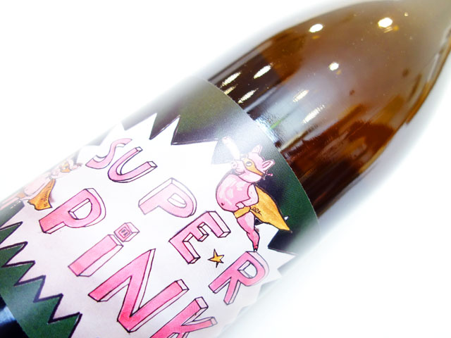 フレデリック コサール スーパー ピンク 2022 750ml
