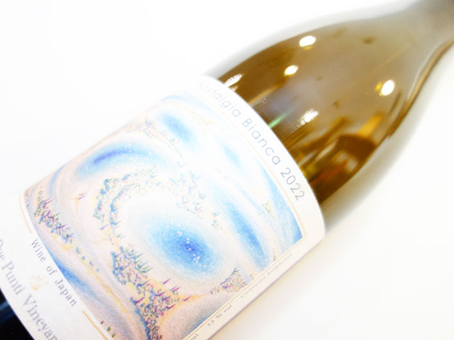 ドゥエ プンティ ノスタルジア ビアンカ 2022 750ml （※送料無料対象外）