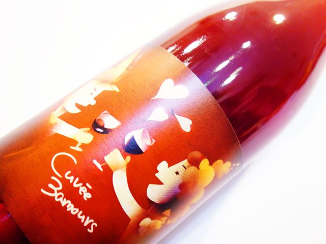 エステザルグ キュヴェ トロワザムール 2023 750ml