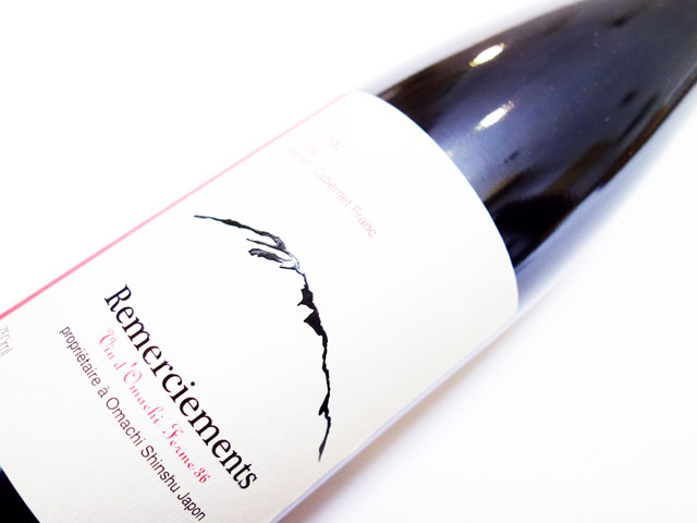 フェルム36 ルメルシマン 2024 メルロー カベルネフラン 750ml  （※購入条件有）（※お一人様一本まで）（※送料無料対象外）