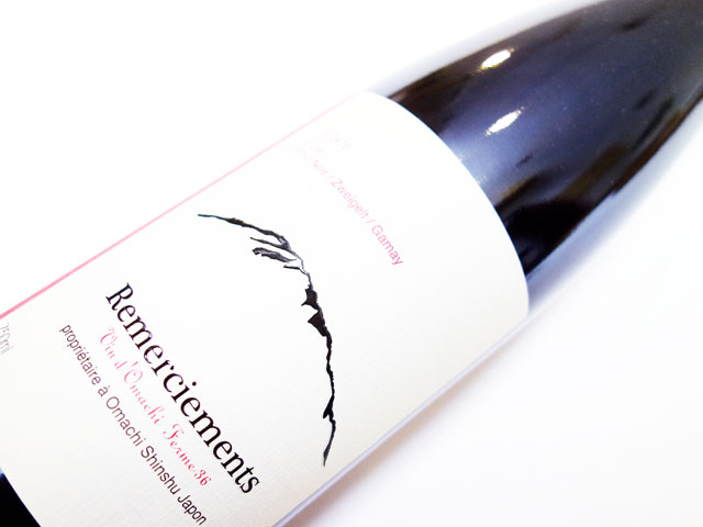 フェルム36 ルメルシマン 2024 ピノノワール ガメイ ツヴァイゲルト 750ml  （※購入条件有）（※お一人様一本まで）（※送料無料対象外）