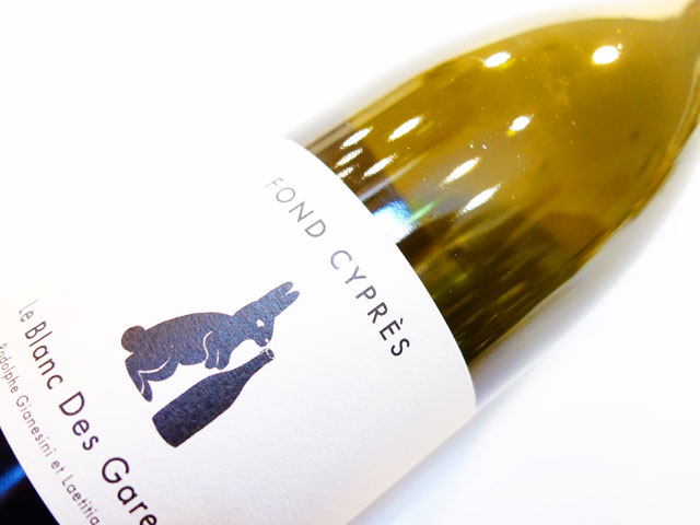 フォン シプレ ル ブラン デ ガレンヌ 2023 750ml
