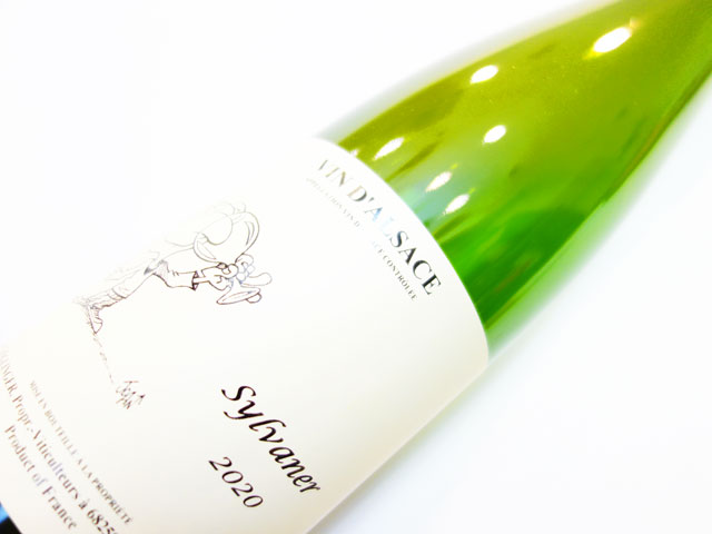 ガングランジェ アルザス シルヴァネール 2020 750ml