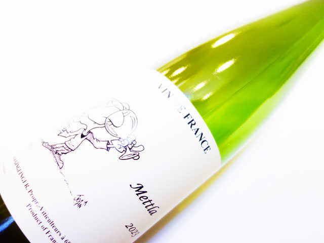 ガングランジェ メトラ 2023 750ml